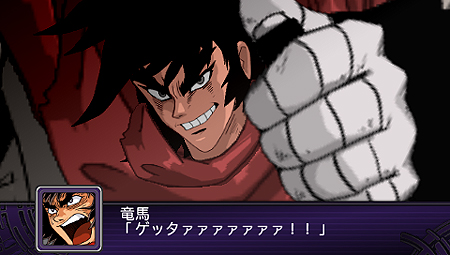 画像ギャラリー No.005のサムネイル画像 / PSP「第2次スーパーロボット大戦Z 破界篇」の最新スクリーンショットが到着。“Zシリーズ初登場作品”を含む8作品の戦闘シーンをチェック
