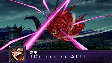 画像ギャラリー No.006のサムネイル画像 / PSP「第2次スーパーロボット大戦Z 破界篇」の最新スクリーンショットが到着。“Zシリーズ初登場作品”を含む8作品の戦闘シーンをチェック