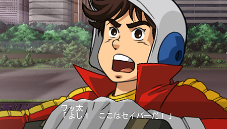 画像ギャラリー No.009のサムネイル画像 / PSP「第2次スーパーロボット大戦Z 破界篇」の最新スクリーンショットが到着。“Zシリーズ初登場作品”を含む8作品の戦闘シーンをチェック