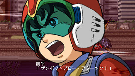 画像ギャラリー No.012のサムネイル画像 / PSP「第2次スーパーロボット大戦Z 破界篇」の最新スクリーンショットが到着。“Zシリーズ初登場作品”を含む8作品の戦闘シーンをチェック