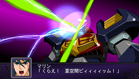 画像ギャラリー No.014のサムネイル画像 / PSP「第2次スーパーロボット大戦Z 破界篇」の最新スクリーンショットが到着。“Zシリーズ初登場作品”を含む8作品の戦闘シーンをチェック