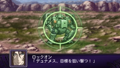 画像ギャラリー No.006のサムネイル画像 / 「第2次スーパーロボット大戦Z 破界篇」の戦闘シーンをスクリーンショットで確認。“コードギアス”や“ガンダム00”など初参加作品の機体＆キャラの姿も
