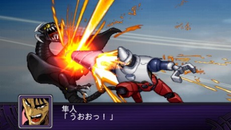 画像ギャラリー No.008のサムネイル画像 / 「第2次スーパーロボット大戦Z 破界篇」の戦闘シーンをスクリーンショットで確認。“コードギアス”や“ガンダム00”など初参加作品の機体＆キャラの姿も