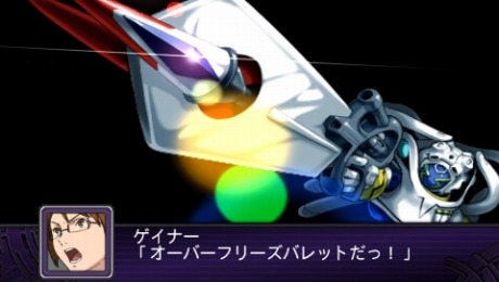 画像ギャラリー No.019のサムネイル画像 / 「第2次スーパーロボット大戦Z 破界篇」の戦闘シーンをスクリーンショットで確認。“コードギアス”や“ガンダム00”など初参加作品の機体＆キャラの姿も