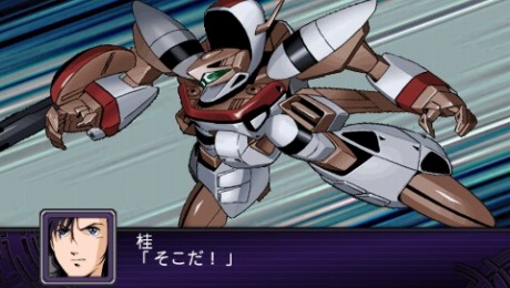 画像ギャラリー No.022のサムネイル画像 / 「第2次スーパーロボット大戦Z 破界篇」の戦闘シーンをスクリーンショットで確認。“コードギアス”や“ガンダム00”など初参加作品の機体＆キャラの姿も