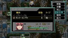 画像ギャラリー No.017のサムネイル画像 / 「第2次スーパーロボット大戦Z 破界篇」オリジナル主人公＆主人公機が公開。巨大なウイングが特徴的な機動兵器「ブラスタ」で出撃だ