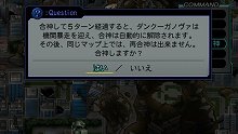 画像ギャラリー No.018のサムネイル画像 / 「第2次スーパーロボット大戦Z 破界篇」オリジナル主人公＆主人公機が公開。巨大なウイングが特徴的な機動兵器「ブラスタ」で出撃だ