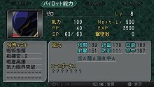 画像ギャラリー No.020のサムネイル画像 / 「第2次スーパーロボット大戦Z 破界篇」オリジナル主人公＆主人公機が公開。巨大なウイングが特徴的な機動兵器「ブラスタ」で出撃だ