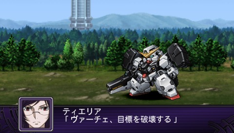 画像ギャラリー No.002のサムネイル画像 / 「第2次スーパーロボット大戦Z 破界篇」，「機動戦士ガンダム00 1st Season」「マクロスF」からの登場機体の戦闘シーンをSSで確かめよう