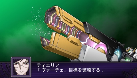画像ギャラリー No.004のサムネイル画像 / 「第2次スーパーロボット大戦Z 破界篇」，「機動戦士ガンダム00 1st Season」「マクロスF」からの登場機体の戦闘シーンをSSで確かめよう