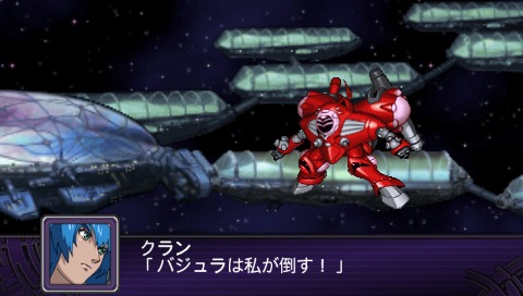 画像ギャラリー No.012のサムネイル画像 / 「第2次スーパーロボット大戦Z 破界篇」，「機動戦士ガンダム00 1st Season」「マクロスF」からの登場機体の戦闘シーンをSSで確かめよう