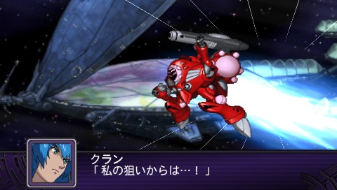 画像ギャラリー No.014のサムネイル画像 / 「第2次スーパーロボット大戦Z 破界篇」，「機動戦士ガンダム00 1st Season」「マクロスF」からの登場機体の戦闘シーンをSSで確かめよう