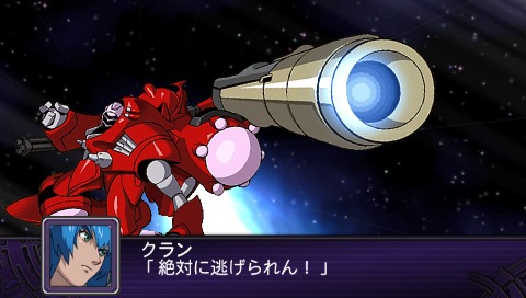 画像ギャラリー No.016のサムネイル画像 / 「第2次スーパーロボット大戦Z 破界篇」，「機動戦士ガンダム00 1st Season」「マクロスF」からの登場機体の戦闘シーンをSSで確かめよう