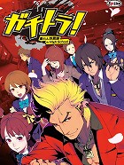 画像ギャラリー No.004のサムネイル画像 / ハイクオリティな戦闘アニメーションがすごいと評判。「第2次スーパーロボット大戦Z 破界篇」に注目する今週の「読者レビューPickUp！！」