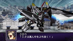 画像ギャラリー No.017のサムネイル画像 / すべてのロボットアニメファンにオススメしたいシリーズ20周年記念作品。PSP「第2次スーパーロボット大戦Z 破界篇」の魅力をあらためて紹介