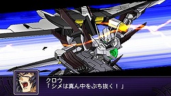 画像ギャラリー No.018のサムネイル画像 / すべてのロボットアニメファンにオススメしたいシリーズ20周年記念作品。PSP「第2次スーパーロボット大戦Z 破界篇」の魅力をあらためて紹介