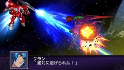 画像ギャラリー No.025のサムネイル画像 / すべてのロボットアニメファンにオススメしたいシリーズ20周年記念作品。PSP「第2次スーパーロボット大戦Z 破界篇」の魅力をあらためて紹介