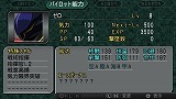 第2次スーパーロボット大戦Z 破界篇