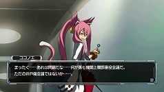 画像ギャラリー No.009のサムネイル画像 / シリーズ最新作「BLAZBLUE CONTINUUM SHIFT II」，PSP/ニンテンドー3DS向けに3月31日発売。“ABYSS”モードなど新要素が多数判明