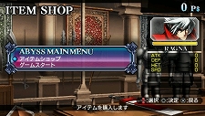 画像ギャラリー No.011のサムネイル画像 / シリーズ最新作「BLAZBLUE CONTINUUM SHIFT II」，PSP/ニンテンドー3DS向けに3月31日発売。“ABYSS”モードなど新要素が多数判明