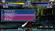 画像ギャラリー No.013のサムネイル画像 / シリーズ最新作「BLAZBLUE CONTINUUM SHIFT II」，PSP/ニンテンドー3DS向けに3月31日発売。“ABYSS”モードなど新要素が多数判明