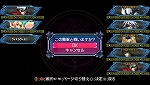 画像ギャラリー No.017のサムネイル画像 / シリーズ最新作「BLAZBLUE CONTINUUM SHIFT II」，PSP/ニンテンドー3DS向けに3月31日発売。“ABYSS”モードなど新要素が多数判明