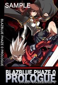 画像ギャラリー No.001のサムネイル画像 / 「BLAZBLUE CONTINUUM SHIFT II」公式サイトがオープン。PSP版およびニンテンドー3DS版の初回特典も明らかに