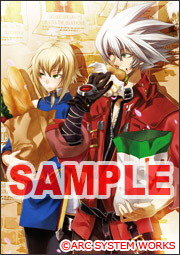 画像ギャラリー No.007のサムネイル画像 / PSP/3DS版「BLAZBLUE CONTINUUM SHIFT II」店舗別購入特典イラスト
