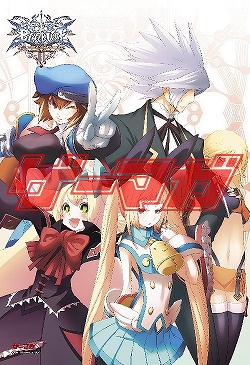 画像ギャラリー No.002のサムネイル画像 / 3月30日発売の「ゲーマガ」5月号は「BLAZBLUE CONTINUUM SHIFT II」を特集。「MHP 3rd」のミニ攻略本など豪華付録も要チェックだ