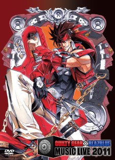 画像ギャラリー No.002のサムネイル画像 / PSP/3DS「BLAZBLUE CONTINUUM SHIFT II」,充実の通信対戦機能や新モードを搭載し,アークシステムワークスより本日発売