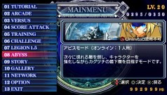 画像ギャラリー No.016のサムネイル画像 / PSP/3DS「BLAZBLUE CONTINUUM SHIFT II」,充実の通信対戦機能や新モードを搭載し,アークシステムワークスより本日発売