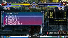 画像ギャラリー No.019のサムネイル画像 / PSP/3DS「BLAZBLUE CONTINUUM SHIFT II」,充実の通信対戦機能や新モードを搭載し,アークシステムワークスより本日発売