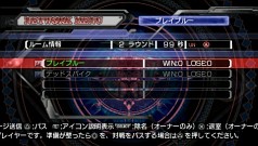 画像ギャラリー No.021のサムネイル画像 / PSP/3DS「BLAZBLUE CONTINUUM SHIFT II」,充実の通信対戦機能や新モードを搭載し,アークシステムワークスより本日発売