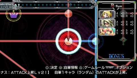 画像ギャラリー No.007のサムネイル画像 / シリーズ最多のキャラクター数と充実したゲームモードが魅力。対戦デビューを果たしたい初心者にもオススメの「BLAZBLUE CONTINUUM SHIFT II」インプレッション