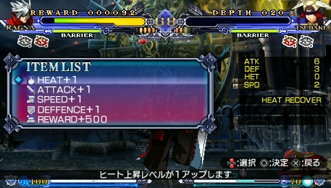 画像ギャラリー No.008のサムネイル画像 / シリーズ最多のキャラクター数と充実したゲームモードが魅力。対戦デビューを果たしたい初心者にもオススメの「BLAZBLUE CONTINUUM SHIFT II」インプレッション