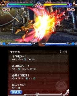 画像ギャラリー No.016のサムネイル画像 / シリーズ最多のキャラクター数と充実したゲームモードが魅力。対戦デビューを果たしたい初心者にもオススメの「BLAZBLUE CONTINUUM SHIFT II」インプレッション