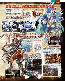 画像ギャラリー No.023のサムネイル画像 / ゲーマガ本誌を無料で立ち読みできる「ゲーマガ@無料版」をスタート。今月は「メルルのアトリエ」や「アイマス2」の特集ページを大公開だ!