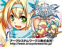 画像ギャラリー No.001のサムネイル画像 / アークシステムワークスがコミケで「BLAZBLUE」の抱き枕カバーなどを出展