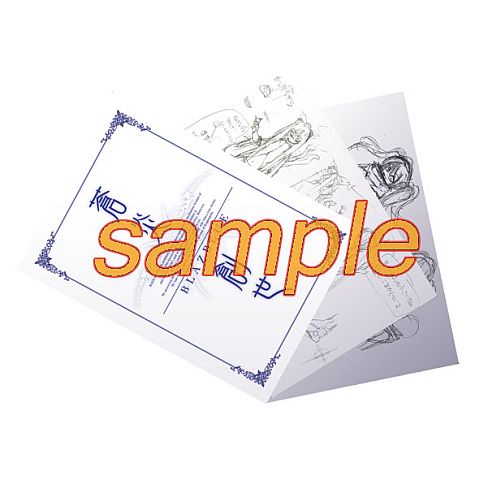 画像ギャラリー No.013のサムネイル画像 / アークシステムワークスがコミケで「BLAZBLUE」の抱き枕カバーなどを出展