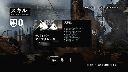 画像ギャラリー No.003のサムネイル画像 / リブートされた新生「TOMB RAIDER」を，開発者自らが詳しく解説。日本語版のインプレッションも合わせて掲載