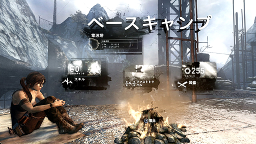 画像ギャラリー No.004のサムネイル画像 / リブートされた新生「TOMB RAIDER」を，開発者自らが詳しく解説。日本語版のインプレッションも合わせて掲載