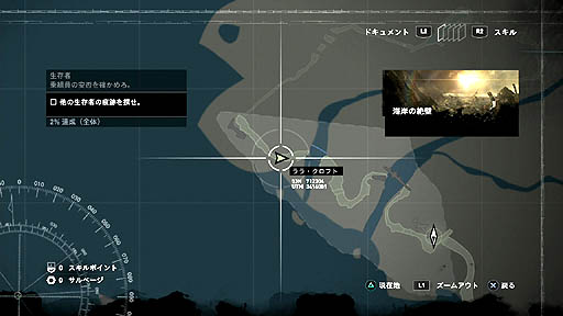 画像ギャラリー No.005のサムネイル画像 / リブートされた新生「TOMB RAIDER」を，開発者自らが詳しく解説。日本語版のインプレッションも合わせて掲載