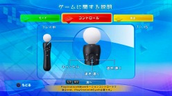 画像ギャラリー No.006のサムネイル画像 / PS Move対応ボードゲーム「ブロックス」,本日配信スタート