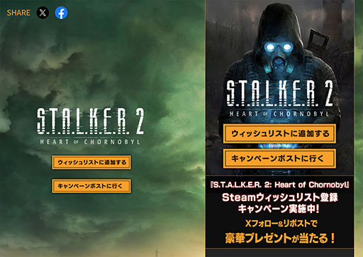 画像ギャラリー No.006のサムネイル画像 / 「S.T.A.L.K.E.R. 2:Heart of Chornobyl」,アイテムのマネジメントや銃器のカスタマイズなどを確認できる新トレイラーが公開に