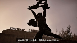 画像ギャラリー No.002のサムネイル画像 / 「S.T.A.L.K.E.R. 2: Heart of Chornobyl」,ゲーム紹介トレイラーを公開