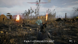 画像ギャラリー No.003のサムネイル画像 / 「S.T.A.L.K.E.R. 2: Heart of Chornobyl」,ゲーム紹介トレイラーを公開