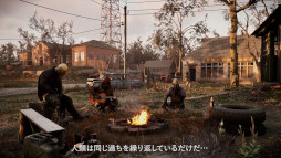 画像ギャラリー No.005のサムネイル画像 / 「S.T.A.L.K.E.R. 2: Heart of Chornobyl」,ゲーム紹介トレイラーを公開