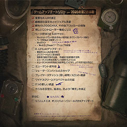 画像ギャラリー No.003のサムネイル画像 / 「S.T.A.L.K.E.R. 2: Heart of Chornobyl」，PC版が20％オフになるセールをSteamで開始