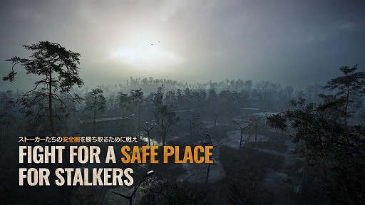 画像ギャラリー No.002のサムネイル画像 / 「S.T.A.L.K.E.R. 2: Heart of Chornobyl」5時間以上の新ストーリーを楽しめる最新アップデート「Stories Untold」を配信開始