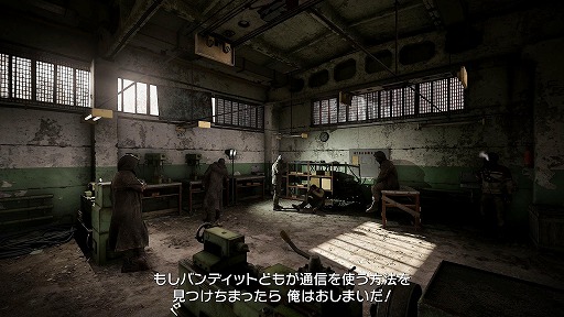 画像ギャラリー No.004のサムネイル画像 / 「S.T.A.L.K.E.R. 2: Heart of Chornobyl」5時間以上の新ストーリーを楽しめる最新アップデート「Stories Untold」を配信開始